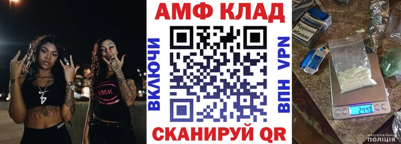 АМФЕТАМИН Premium  Кировск 