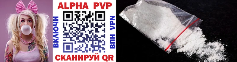 Alfa_PVP VHQ  Кировск 