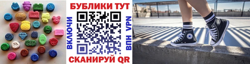 кракен ТОР  Кировск  ЭКСТАЗИ 250 мг 