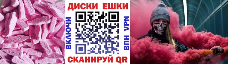 Экстази mix Кировск