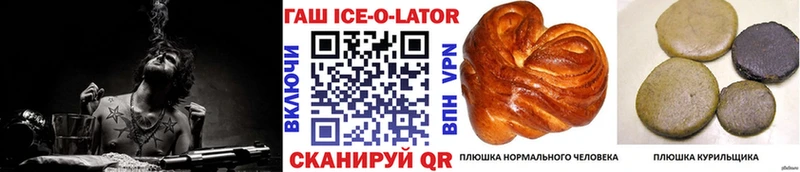 ГАШИШ VHQ  Кировск 