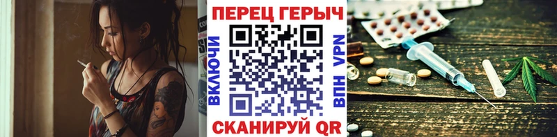 ГЕРОИН белый  кракен зеркало  Кировск 
