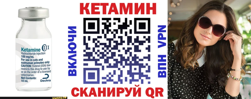 блэк спрут ссылки  Кировск  Кетамин ketamine  магазин продажи наркотиков 