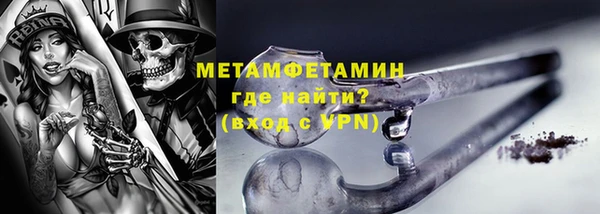 шишки Баксан