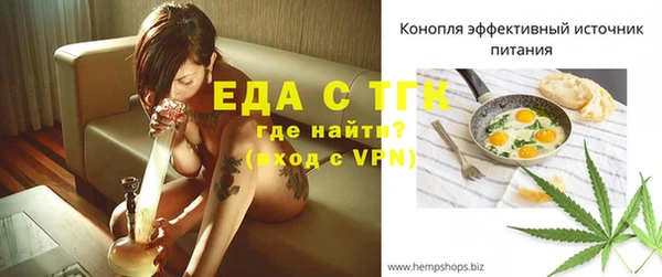 шишки Баксан