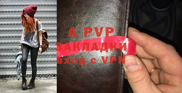 скорость mdpv Балахна