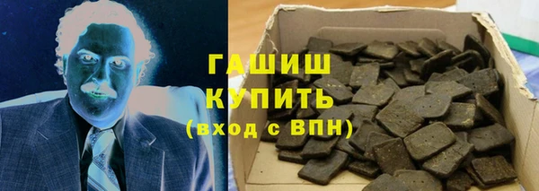 шишки Баксан