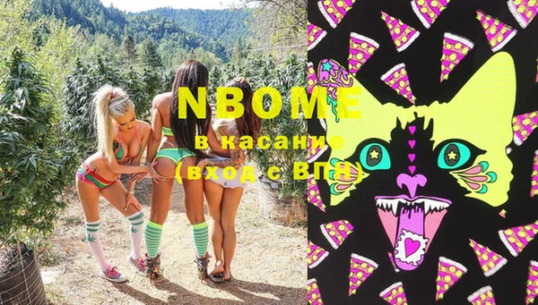 бошки Балабаново