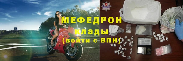 ешки Заволжск