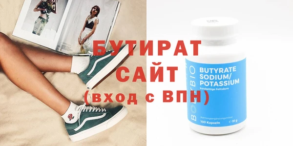 шишки Баксан