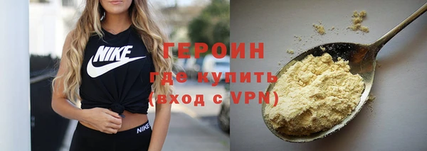 гашиш Арсеньев