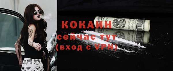 герыч Бронницы