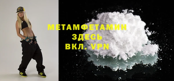 метадон Бугульма