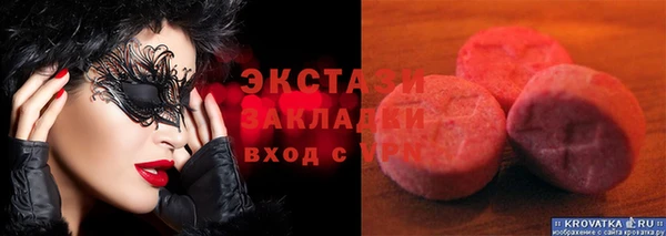 метадон Бугульма