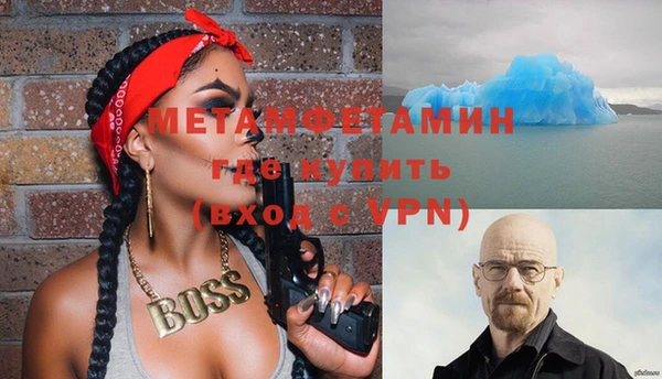 шишки Баксан