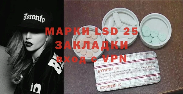 герыч Бронницы