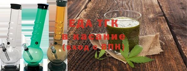 спайс Аркадак