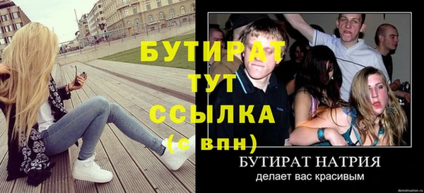 герыч Бронницы