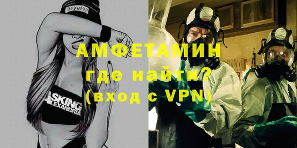 бошки Балабаново