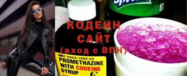 сатива Заволжье