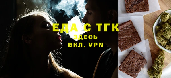 герыч Бронницы