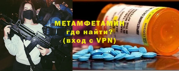 амф Бородино