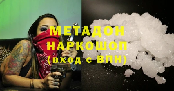шишки Баксан