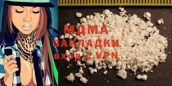 скорость mdpv Балахна