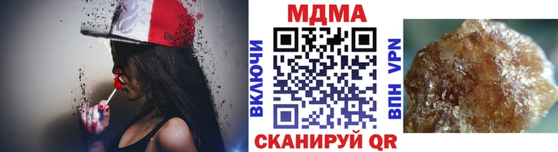 MDMA молли  сколько стоит  Кировск 