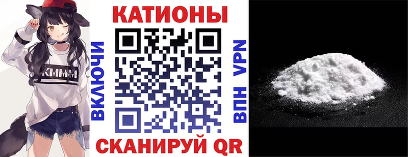 Меф кристаллы  kraken рабочий сайт  Кировск 
