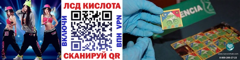купить закладку  Кировск  Марки NBOMe 1500мкг 