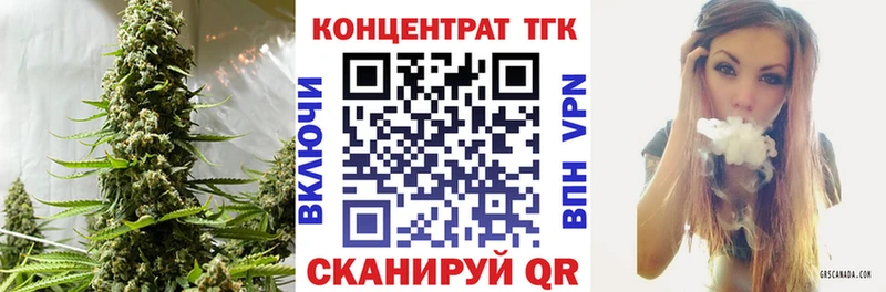 где купить наркоту  Кировск  ТГК концентрат 